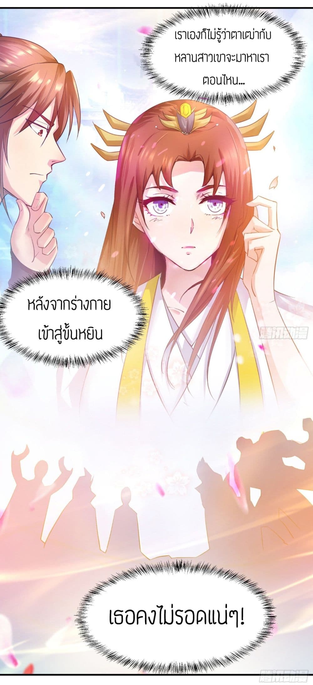 อ่านมังงะ การ์ตูน